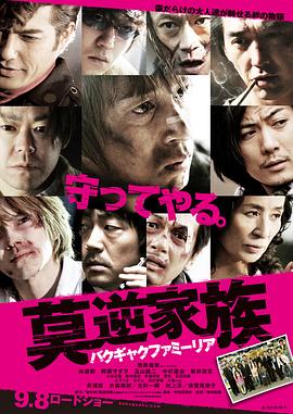 《三太太》海报